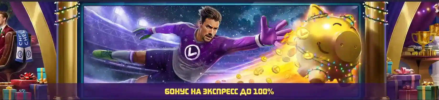 Вавада бонус